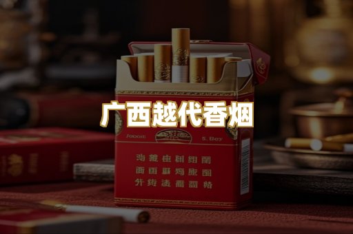 日本进口爆珠